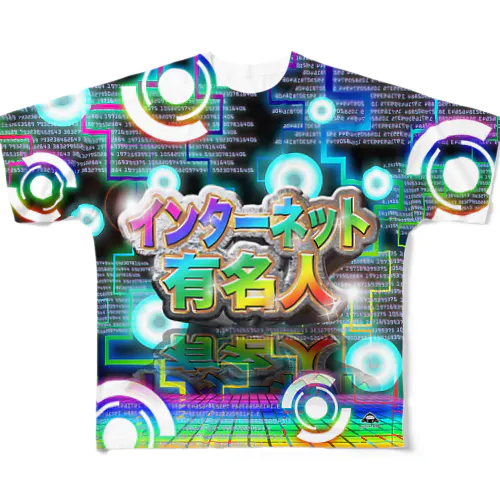 インターネット有名人 All-Over Print T-Shirt