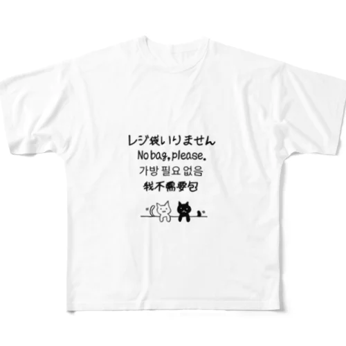 レジ袋いりませんネコ フルグラフィックTシャツ