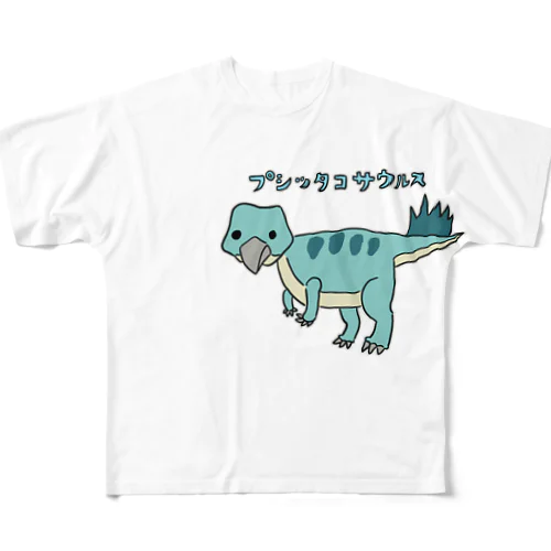 プシッタコサウルス All-Over Print T-Shirt