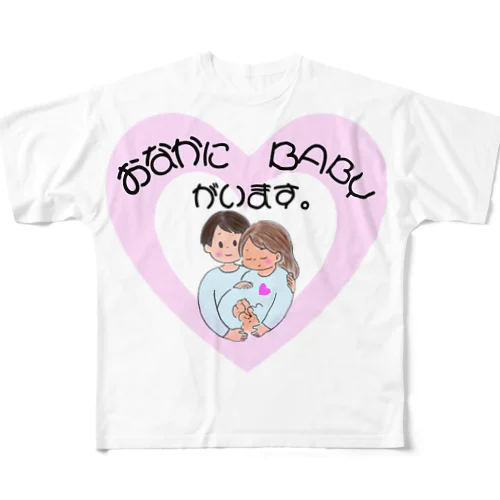 お腹にBABYがいます All-Over Print T-Shirt