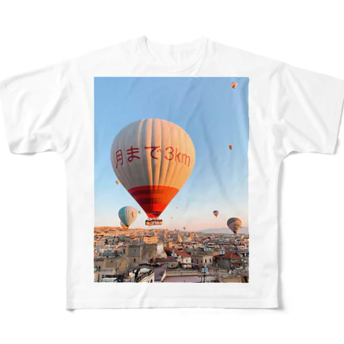 気球 フルグラフィックTシャツ