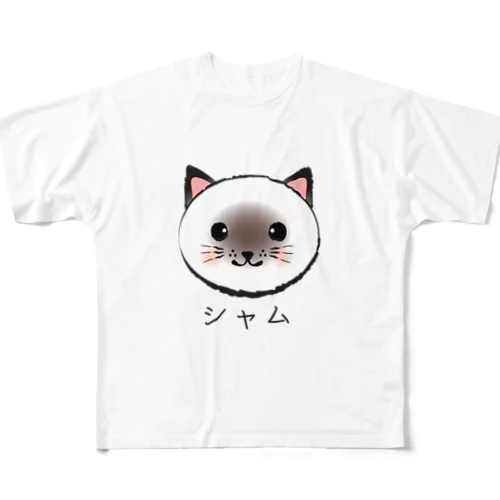 可愛いシャムネコちゃん フルグラフィックTシャツ