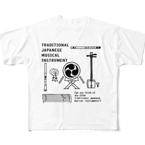 和楽器大集合！(前面-ブラック) All-Over Print T-Shirt