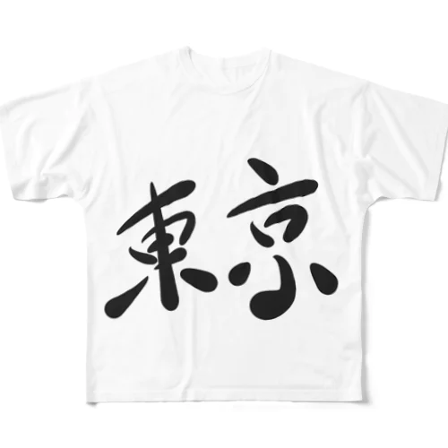 東京 フルグラフィックTシャツ