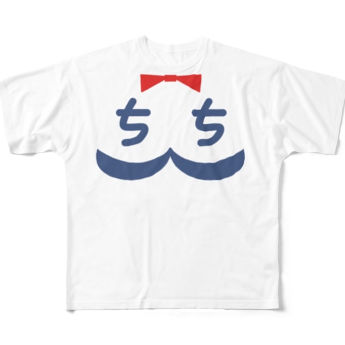 ちち All-Over Print T-Shirt