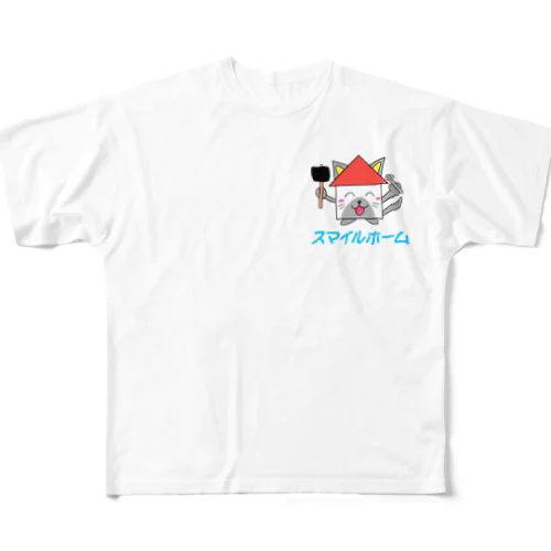 スマイルホーム3 All-Over Print T-Shirt