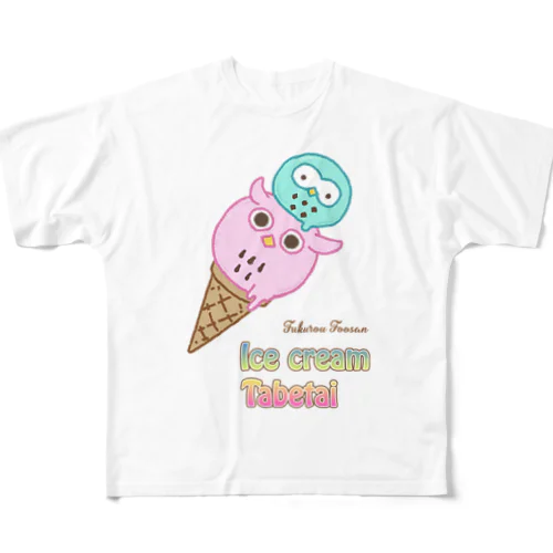 アイスなふくろうふーさん All-Over Print T-Shirt