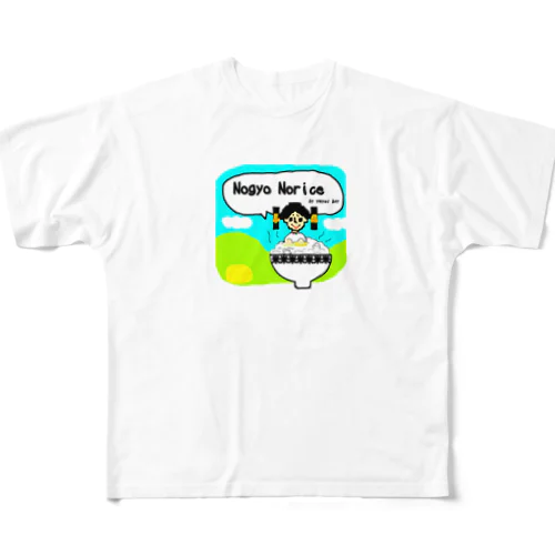 弥生ボーイ「No gyo No rice！」 All-Over Print T-Shirt