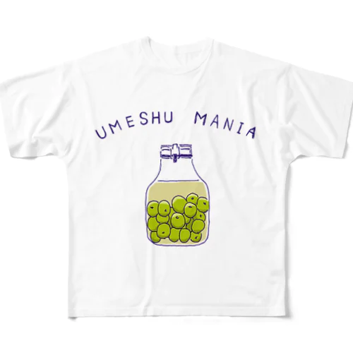 梅酒好きのためのデザイン「梅酒マニア」 フルグラフィックTシャツ