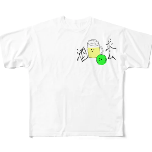 酒を求めるお酒 フルグラフィックTシャツ