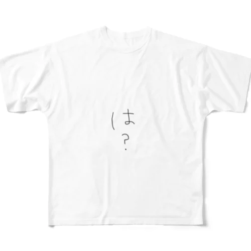 え？ フルグラフィックTシャツ