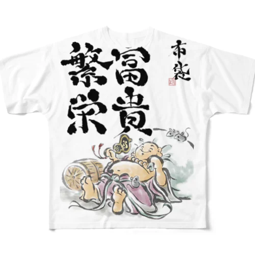 布袋 All-Over Print T-Shirt