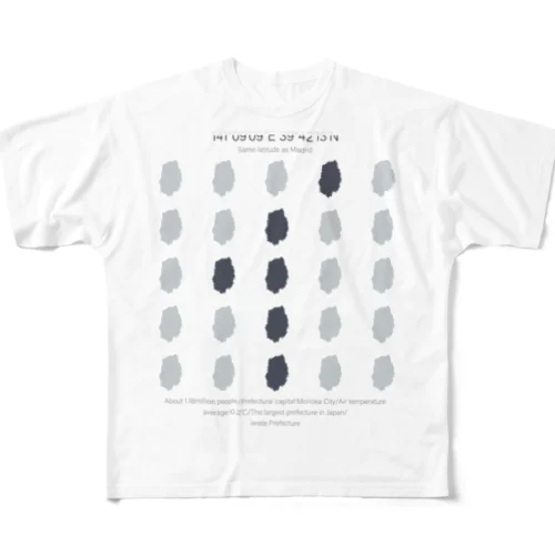 岩手県（イワテのイ） All-Over Print T-Shirt