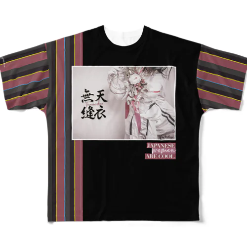 夢野カナエ「天衣無縫」 All-Over Print T-Shirt