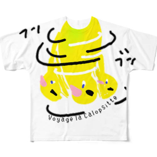 きいろいんこの揺れるコウモリ修行 フルグラフィックTシャツ