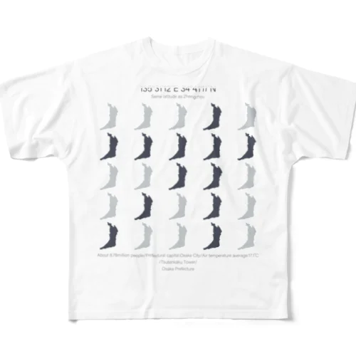 大阪府（オオサカのオ） All-Over Print T-Shirt