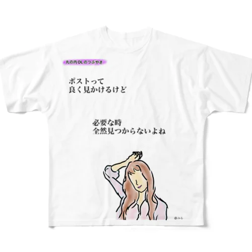 丸の内OLのつぶやきグッズ フルグラフィックTシャツ