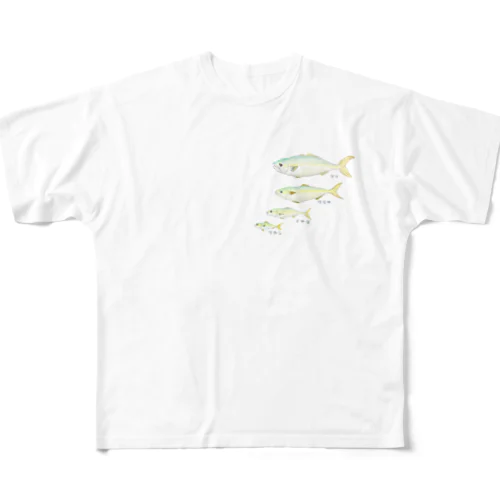 ブリの成長イラスト！ワカシ→イナダ→ワラサ→ブリ All-Over Print T-Shirt