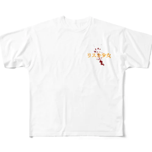 リスカ少女 All-Over Print T-Shirt