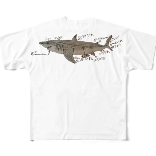 サメのせつめい All-Over Print T-Shirt