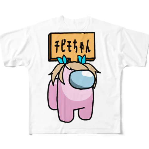チビモちゃん_インポスター フルグラフィックTシャツ