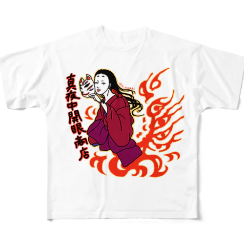 真夜中開眼商店 All-Over Print T-Shirt