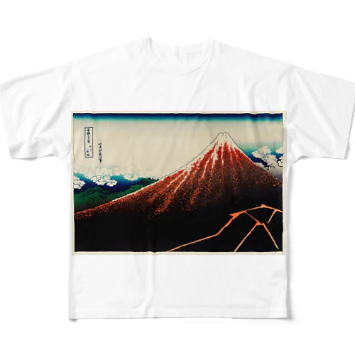 葛飾北斎_冨嶽三十六景　山下白雨 フルグラフィックTシャツ