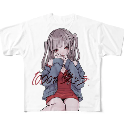 1000%愛シテ All-Over Print T-Shirt