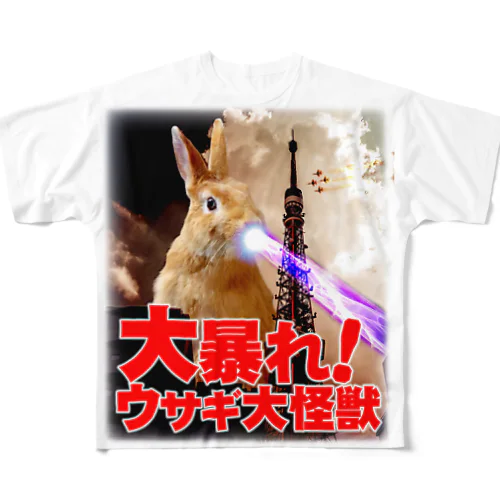 大暴れ！ウサギ大怪獣-うさぎのうみ All-Over Print T-Shirt