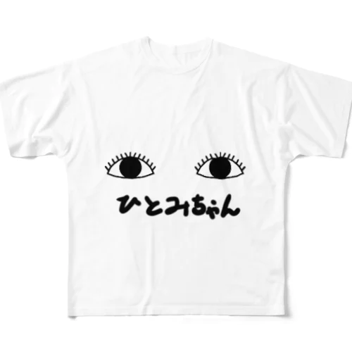 ひとみちゃん フルグラフィックTシャツ