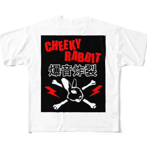 サツマニアン02_CheekyRabbit_爆音炸裂 All-Over Print T-Shirt