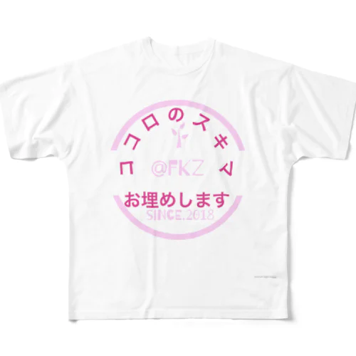 りっぷる福造 フルグラフィックTシャツ