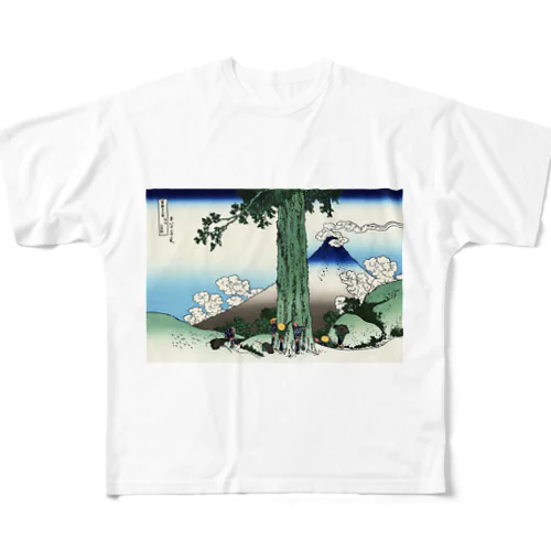 葛飾北斎_冨嶽三十六景　甲州三嶌越 フルグラフィックTシャツ