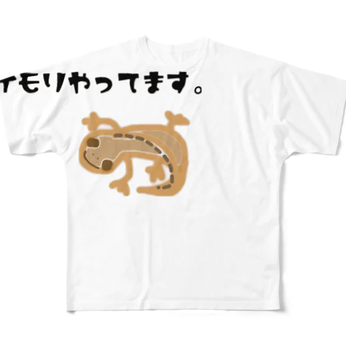 イモリやってます。 フルグラフィックTシャツ