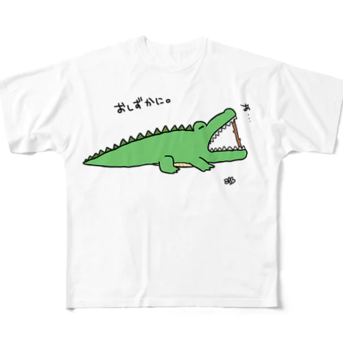 おしずかに。 フルグラフィックTシャツ