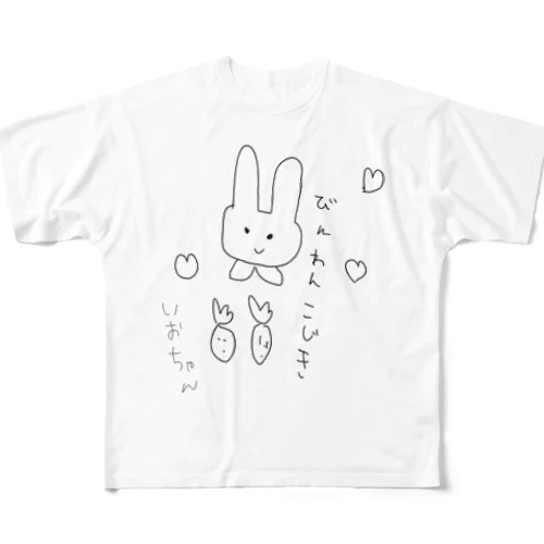 わたしうさぎびっぐ All-Over Print T-Shirt