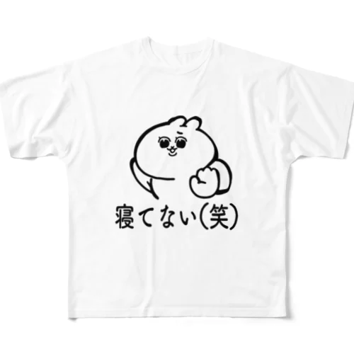 寝てない(笑) All-Over Print T-Shirt