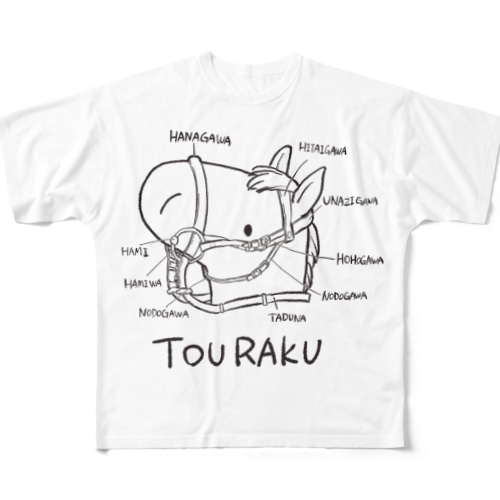 頭絡UMAヘッド（白黒） All-Over Print T-Shirt