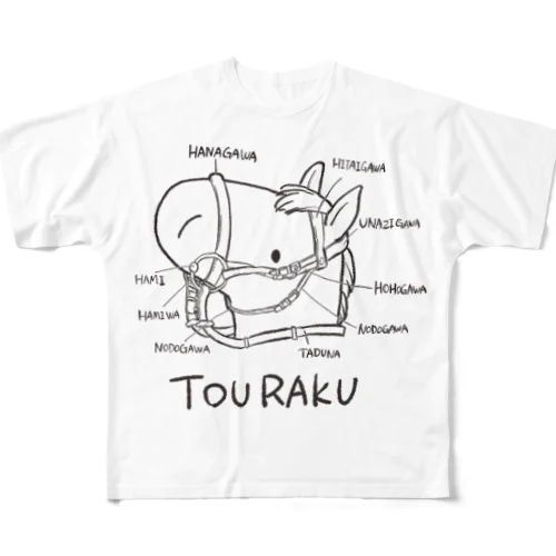 頭絡UMAヘッド（白黒） All-Over Print T-Shirt