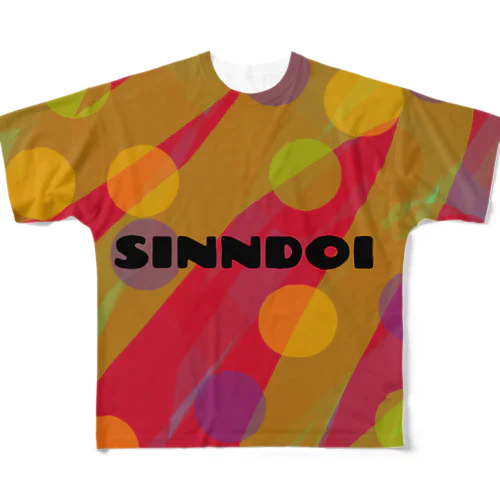 SINNDOI しんどい シリーズ All-Over Print T-Shirt