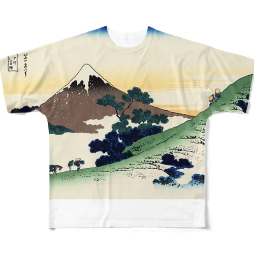 葛飾北斎_冨嶽三十六景　甲州犬目峠 フルグラフィックTシャツ