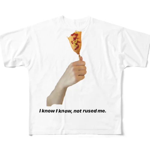 食べかけのアメリカンドッグ🌭 All-Over Print T-Shirt