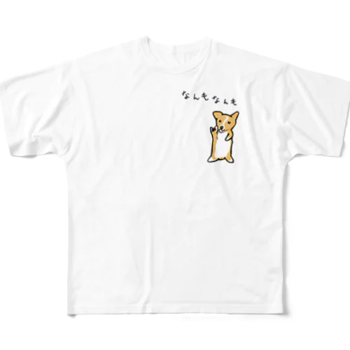 なんもわんも All-Over Print T-Shirt