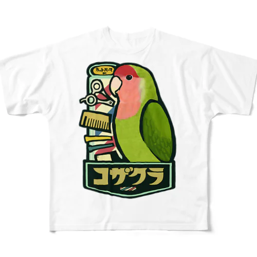 ヘアサロン・コザクラ All-Over Print T-Shirt