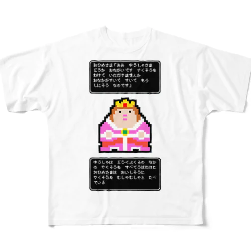 ドット姫さま フルグラフィックTシャツ