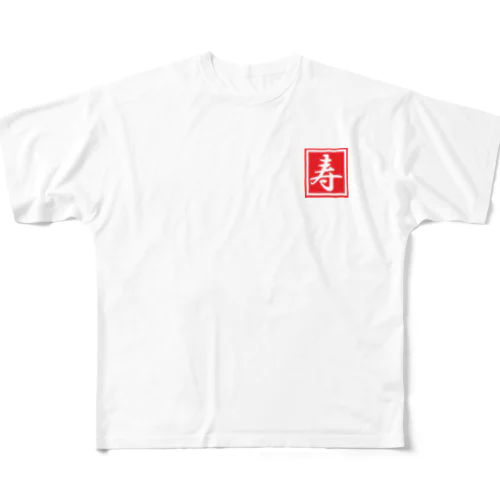 寿　Kotobuki All-Over Print T-Shirt