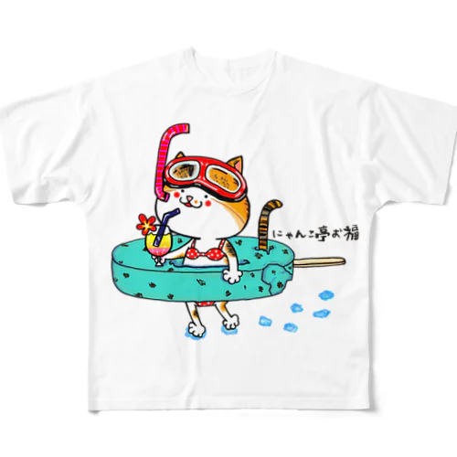 みっけの夏休み フルグラフィックTシャツ