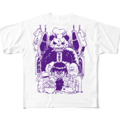 ブ千切れ中華飯店 紫 All-Over Print T-Shirt