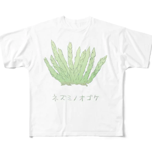 ネズミノオゴケ【苔グッズ】 フルグラフィックTシャツ