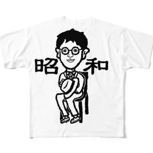 昭和 フルグラフィックTシャツ